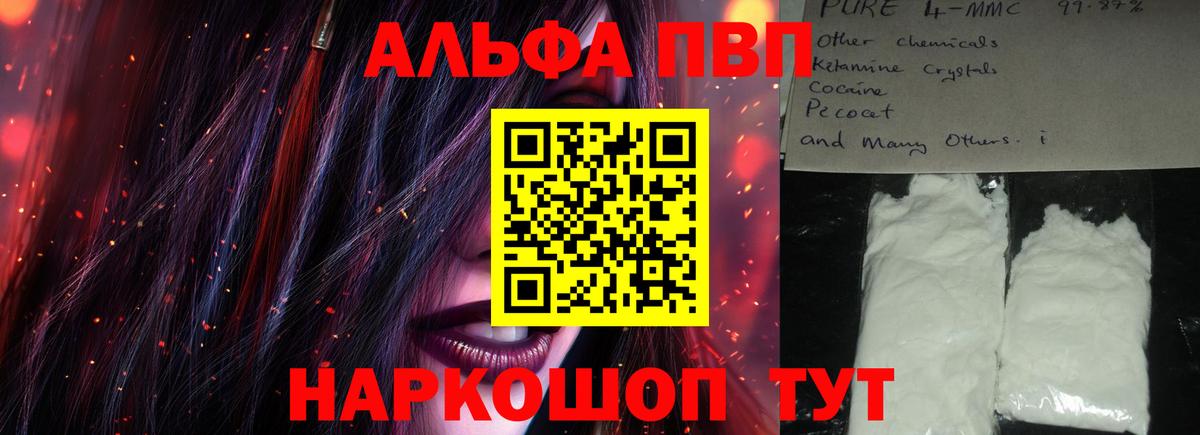 APVP СК КРИС Клин