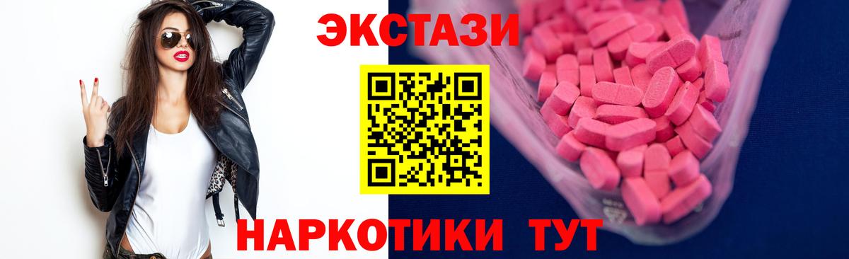 ЭКСТАЗИ Philipp Plein Клин