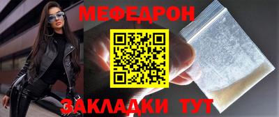 mdma Анапа