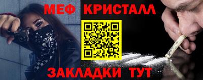 герыч Анжеро-Судженск
