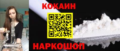 амф Ангарск
