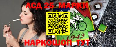 амф Ангарск