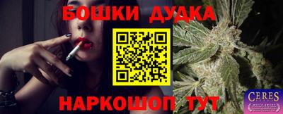 mdma Анапа