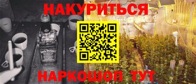 герыч Анжеро-Судженск