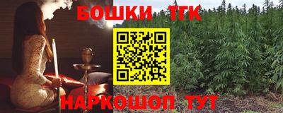 амф Ангарск