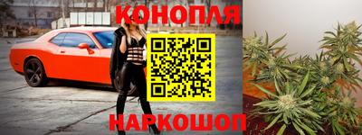герыч Анжеро-Судженск