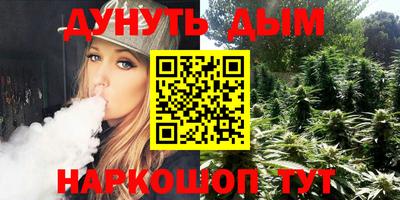 герыч Анжеро-Судженск
