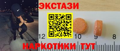 амф Ангарск