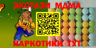 амф Ангарск