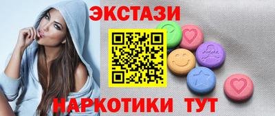 герыч Анжеро-Судженск