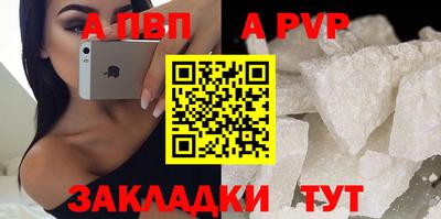 амф Ангарск