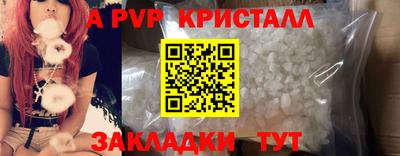 герыч Анжеро-Судженск