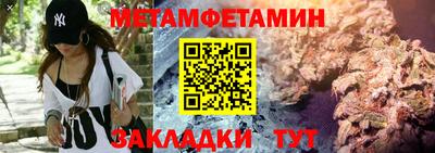 амф Ангарск