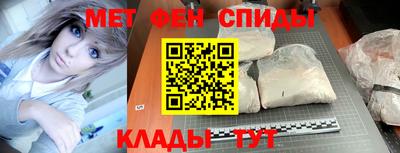 герыч Анжеро-Судженск