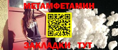 герыч Анжеро-Судженск