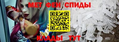 герыч Анжеро-Судженск