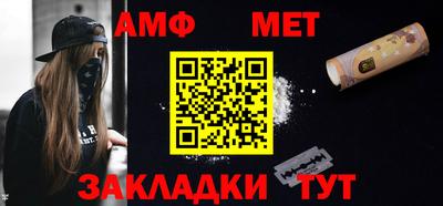 герыч Анжеро-Судженск
