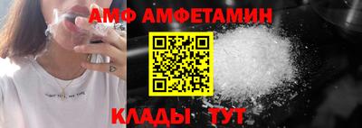 mdma Анапа