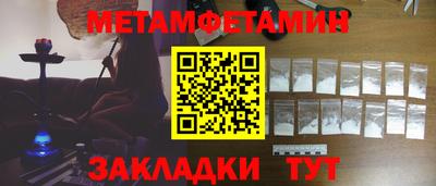 амф Ангарск