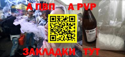 герыч Анжеро-Судженск