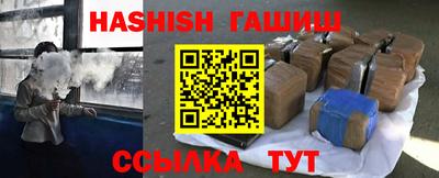 герыч Анжеро-Судженск