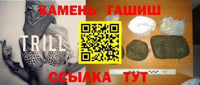 амф Ангарск