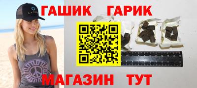 амф Ангарск