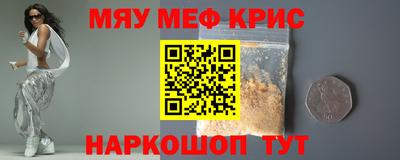 герыч Анжеро-Судженск