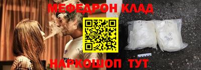 mdma Анапа