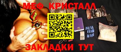 mdma Анапа