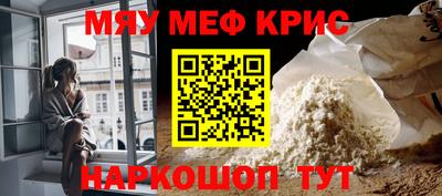 герыч Анжеро-Судженск