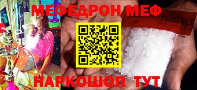 mdma Анапа