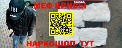 амф Ангарск