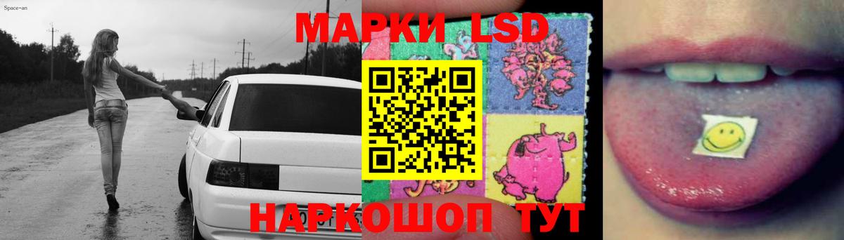 LSD-25 экстази кислота  Лсд 25 экстази ecstasy  Клин  Вход с VPN 