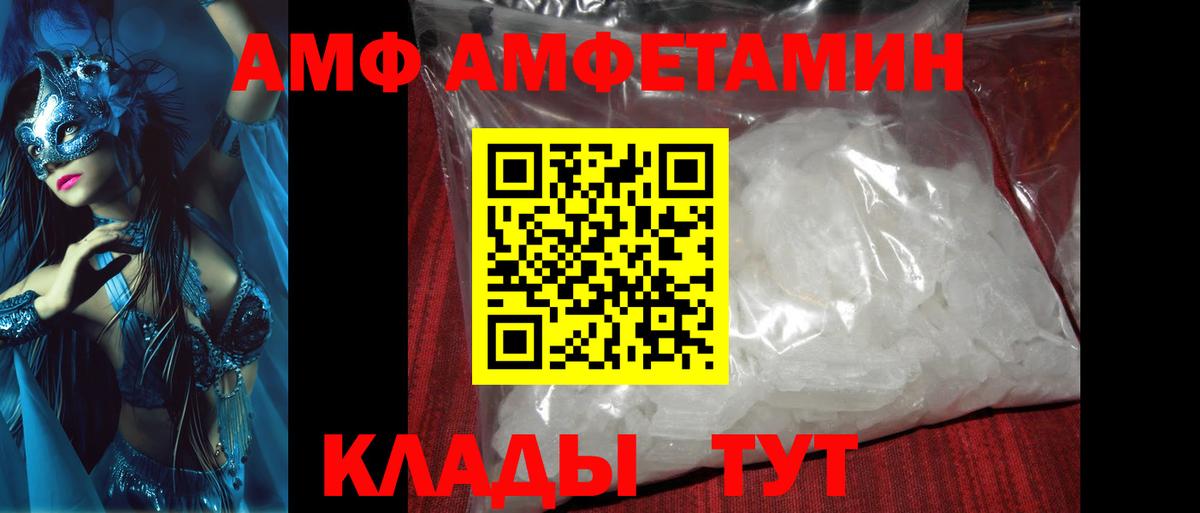 Cocaine  Каннабис  Клин  Гашиш  ТГК  МЕФ кристаллы  МЕТ  Вход с VPN 
