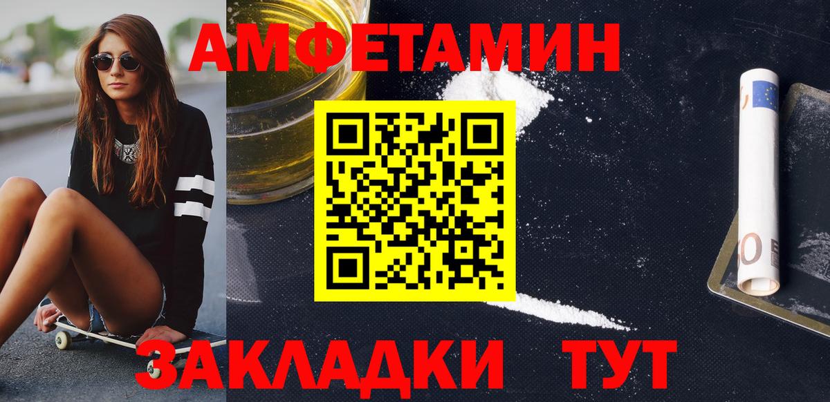 Первитин витя Клин