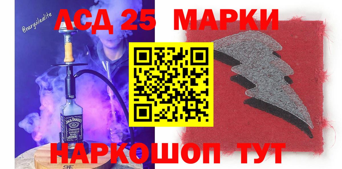 Марки NBOMe 1,8мг  Вход с VPN  Наркотические марки  Клин 