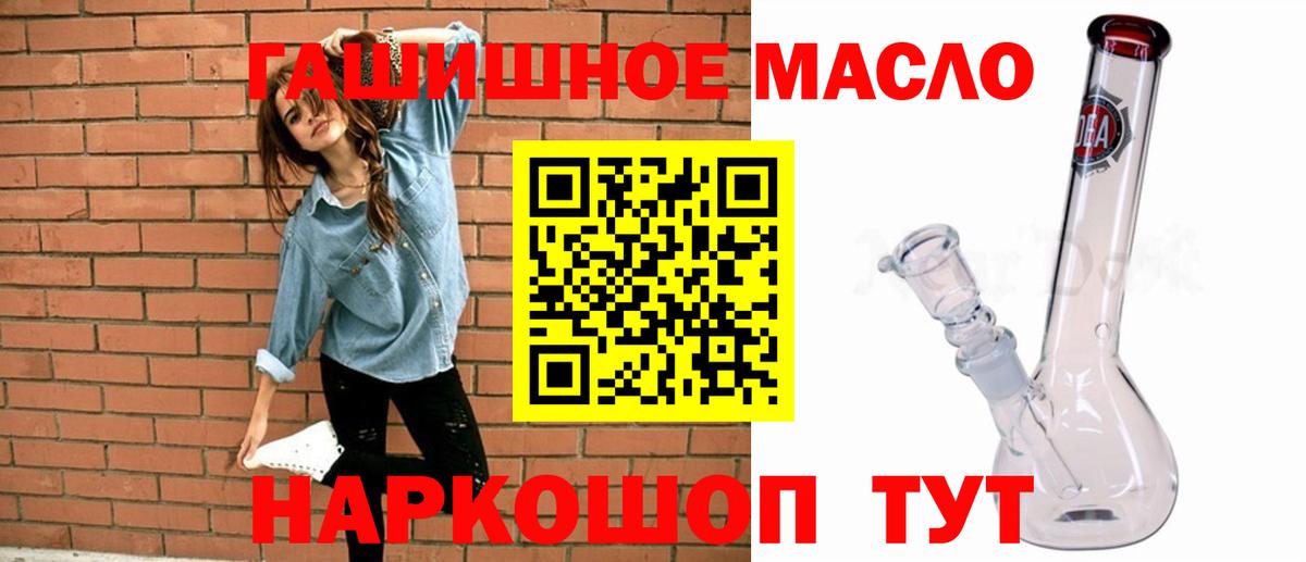 Клин  Дистиллят ТГК Wax  закладка  Вход с VPN 