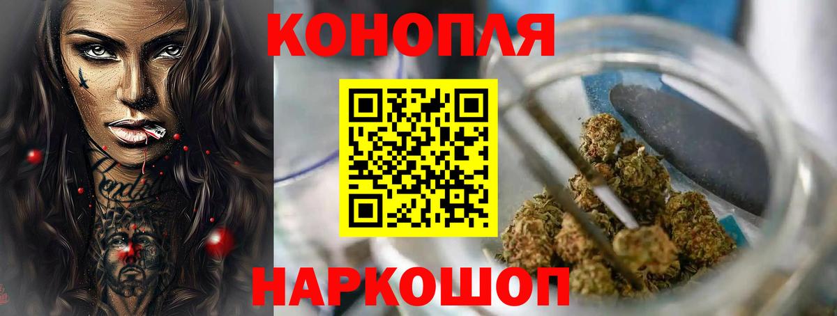 Клин  Каннабис тримм  Вход с VPN  МАРИХУАНА White Widow  Конопля гибрид 